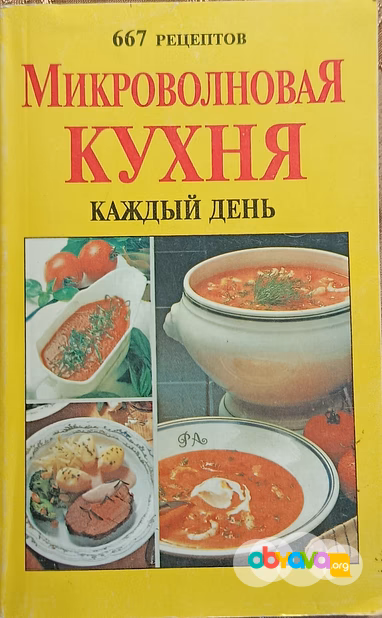 Кулинарные книги (см. список)
