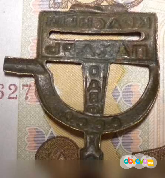Продам: знак одвф «Красный пахарь». 1923 г во Владимире