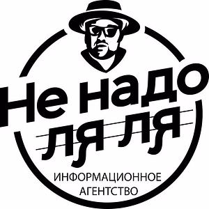 Организуем медиаподдержку в СМИ