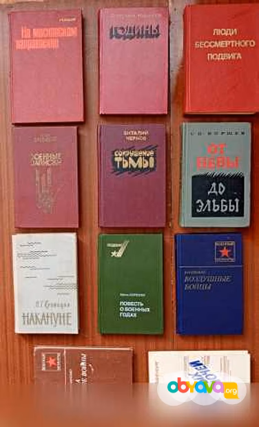 Продам: военные мемуары и др. героические книги в Воронеже