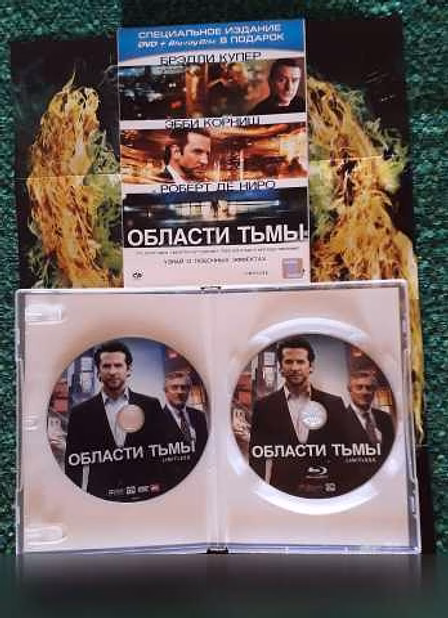 DVD диски с фильмами 