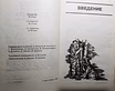 Продам: книга: Всё о собаках 1996 год в Твери