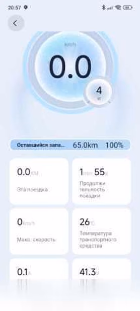 Продам: электро-самокат Ninebot max G30P