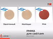 Блоки PMMA для CAD/CAM однотонный, Multilayer, Pink Bloomden