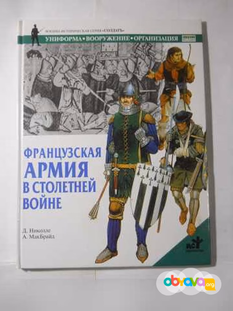 Продам: военно-историческая серия " СОЛДАТЪ" в Санкт-Петербурге