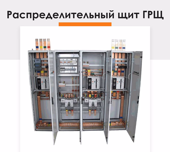 Промышленная автоматика, электроника, ЧПУ. Поставки, диагностика,