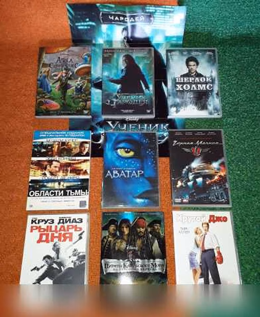 DVD диски с фильмами 