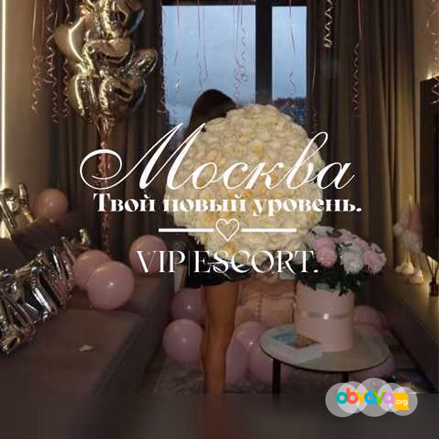 Вакансия: работа с менеджером-союзником в Москве