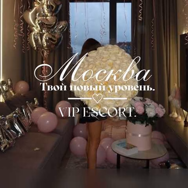 Вакансия: работа с менеджером-союзником в Москве