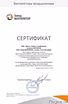 подбор, продажа редукторы, мотор-редукторы, электродвигатели, насосы,