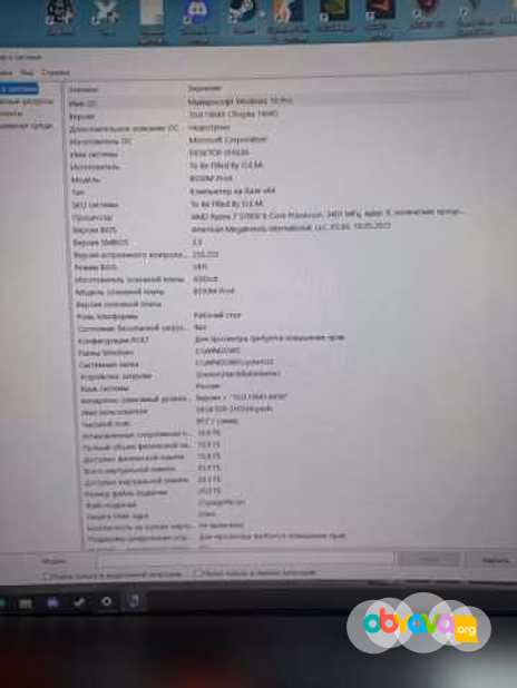 Продам: пк полный комплект