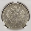 Продам: 1 рубль 1899 (фз) cprc (цикц) MS60 UNC