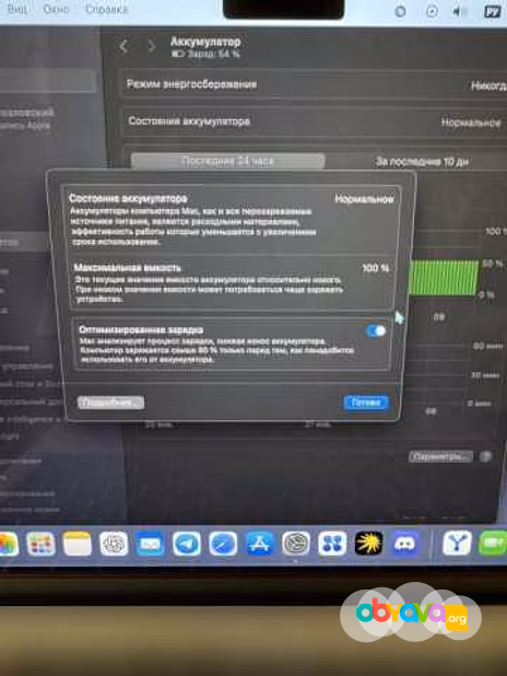 Продам: MacBook 13 m3 256gb