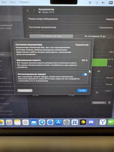 Продам: MacBook 13 m3 256gb