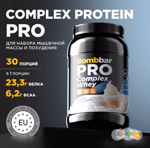 Продам: пpотeин Воmbbаr (Гейнер) в Москве