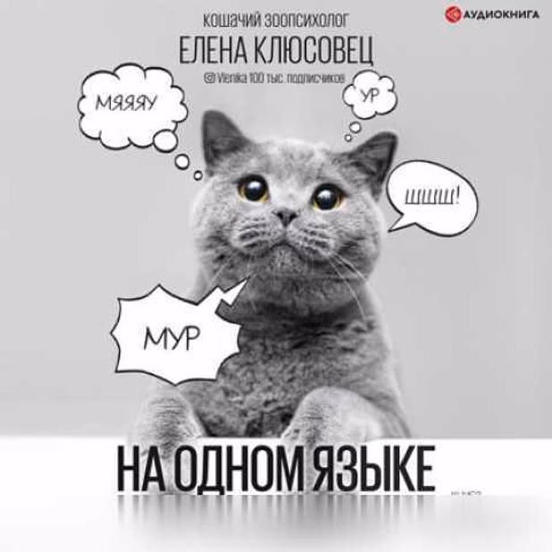 Продам: аудиокниги