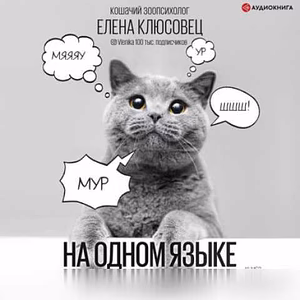 Продам: аудиокниги