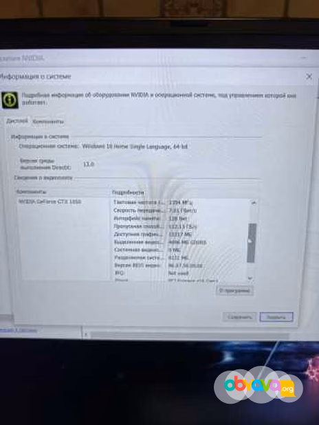 Продам: игровой ноутбук MAIBENBEN Z5