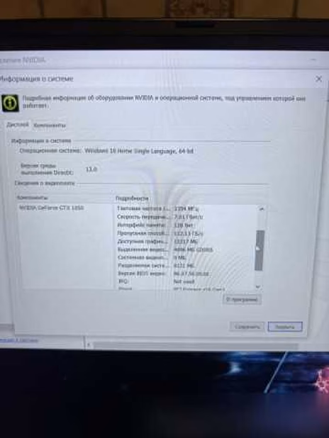 Продам: игровой ноутбук MAIBENBEN Z5