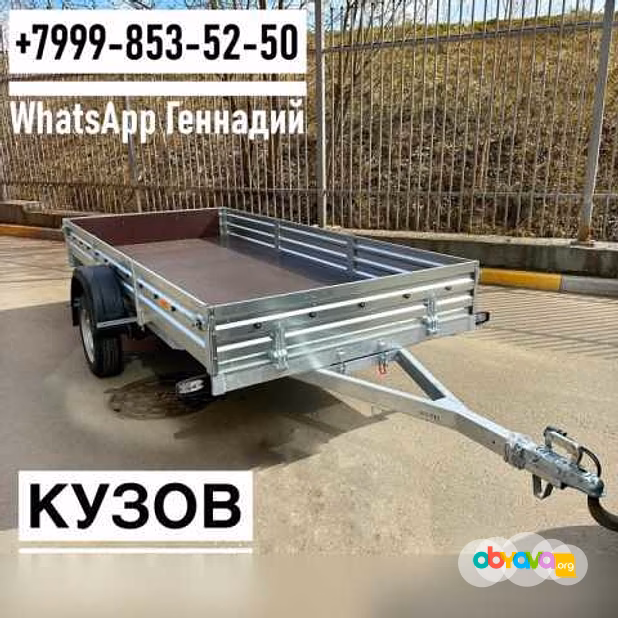 Продам прицеп МЗСА 3.45х1.5 817717.022
