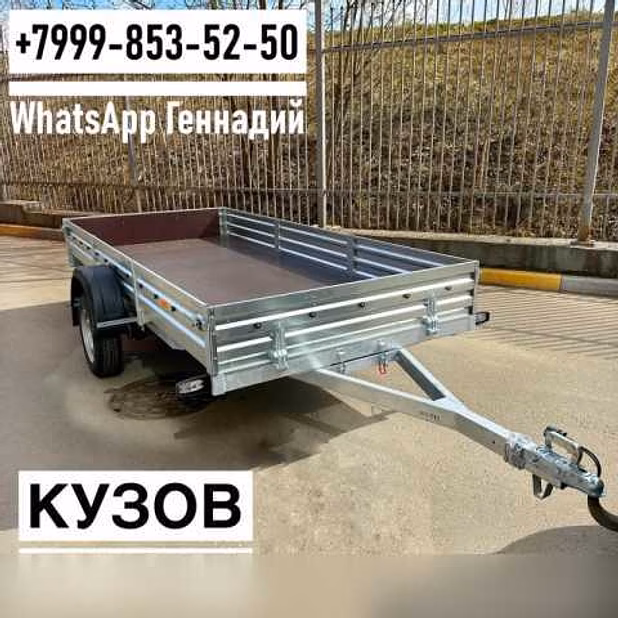 Продам прицеп МЗСА 3.45х1.5 817717.022