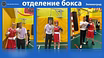 Детский клуб 