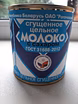 Продам: Cвинину тушёную "Алтайскую" СИЛА в Уссурийске