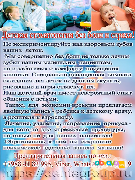 Имплантология, Протезирование, Ортодонтия. Стоматология
