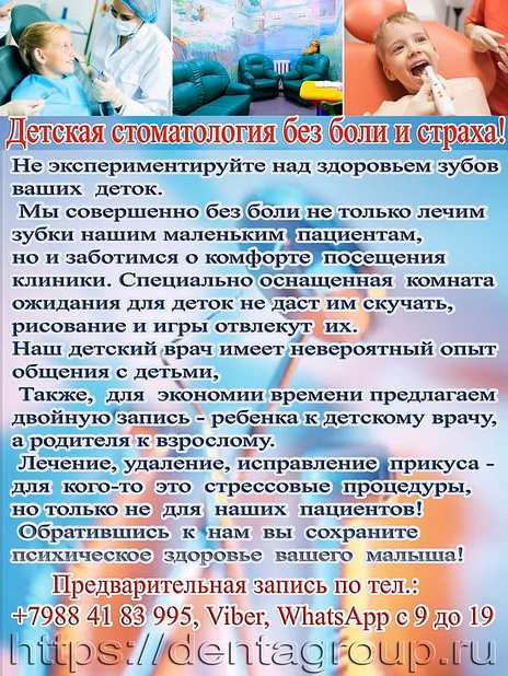 Имплантология, Протезирование, Ортодонтия. Стоматология