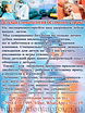 Имплантология, Протезирование, Ортодонтия. Стоматология