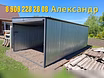 Продам: гараж - ракушку в Подольске