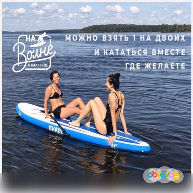 Водные экскурсии, прокат сапбордов