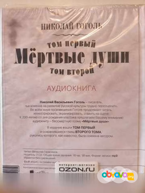 Продам: А.Грин,А.Пушкин,Н.Гоголь