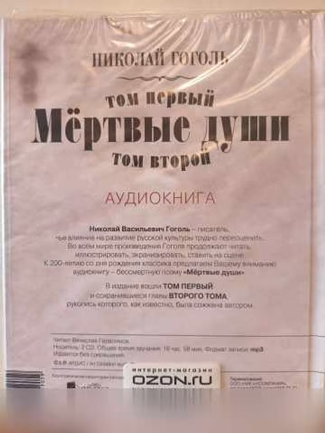 Продам: А.Грин,А.Пушкин,Н.Гоголь