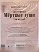 Продам: А.Грин,А.Пушкин,Н.Гоголь