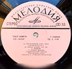 Продам: сергей Прокофьев Симфония № 5 LP (Подроб в Москве