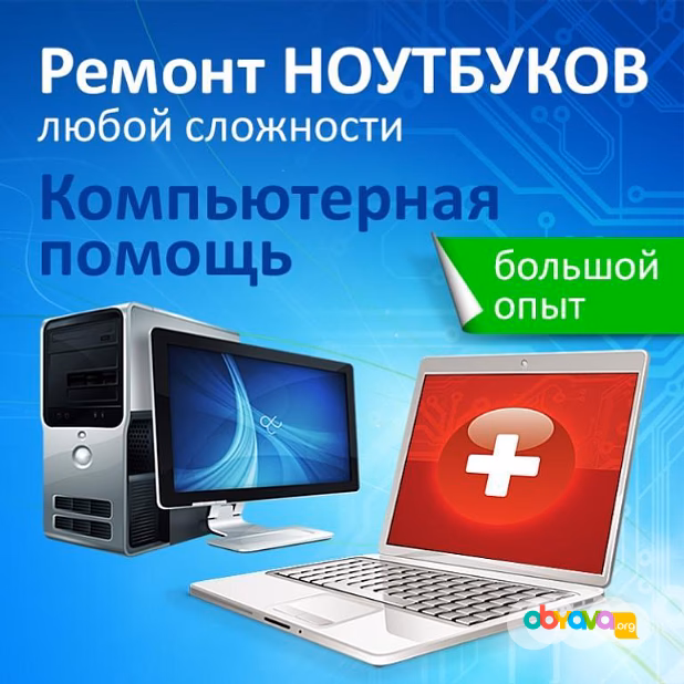 Серверы, ПК, принтеры, МФУ, сети. Поставка, сервис