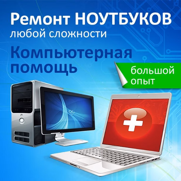 Серверы, ПК, принтеры, МФУ, сети. Поставка, сервис