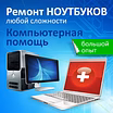 Серверы, ПК, принтеры, МФУ, сети. Поставка, сервис
