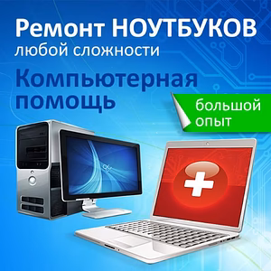 Серверы, ПК, принтеры, МФУ, сети. Поставка, сервис