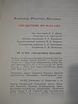 Продам: все о массаже в Санкт-Петербурге