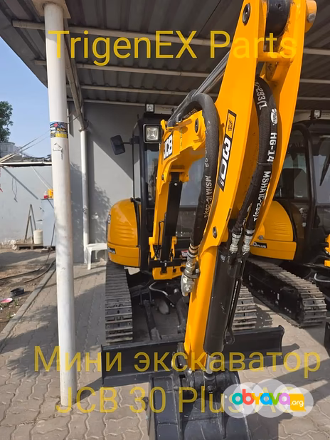 Мини экскаватор JCB 30 Plus AC (новый, кондиционер)