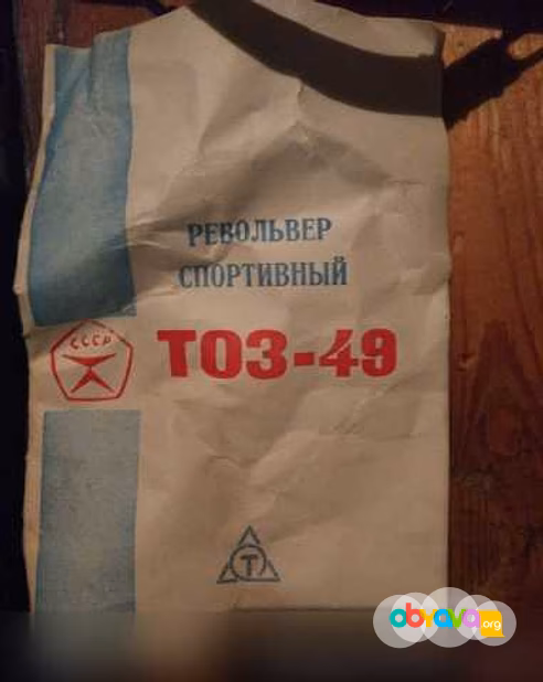 Продам: новые спортивные револьверы ТОЗ-49