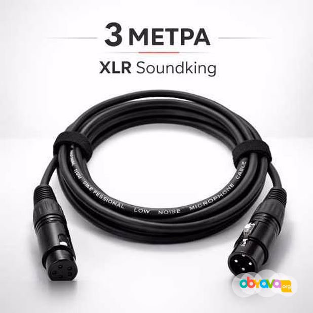 Продам: XLR Кабель 3 метра, микрофонный, Soundki в Екатеринбурге