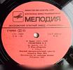 Продам: и. Брамс 4 Симфонии (4 Symphonies) 4 LP в Москве