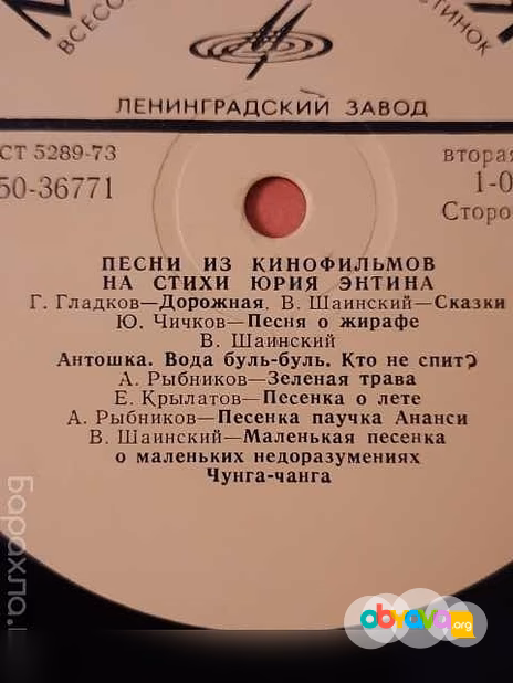 Продам: виниловые пластинки СССР "Дин Рид" и дру в Люберцах