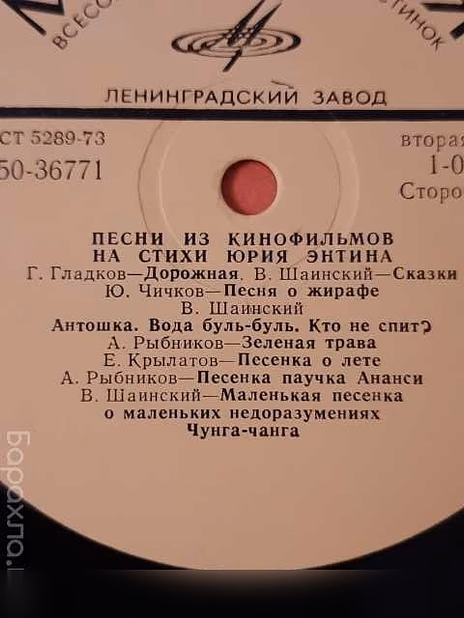 Продам: виниловые пластинки СССР "Дин Рид" и дру в Люберцах