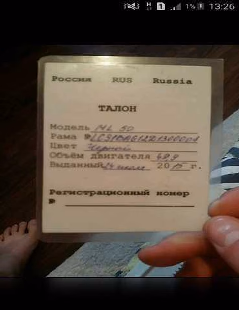 Продам: мотоцикл Suzuki Suzuki SX-R250 в Белгороде