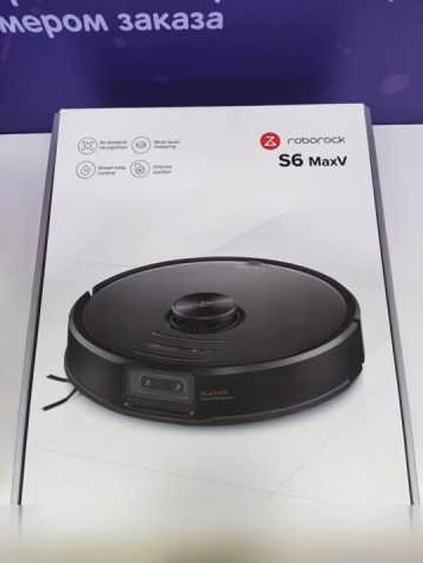 Продам: робот-пылесос RoboRock S6 MaxV