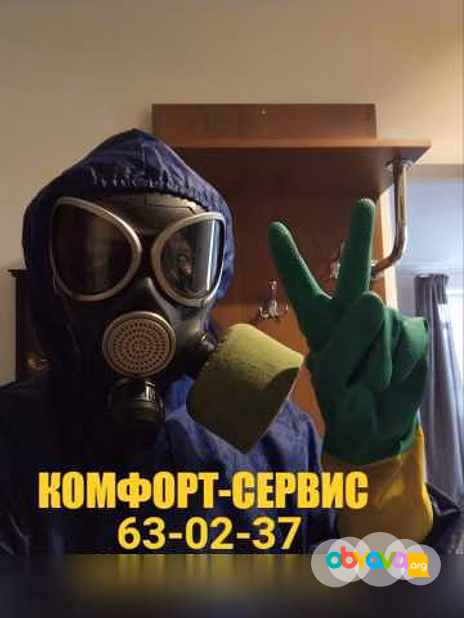 Предложение: сухой туман в Орле. Удаление запаха в Орле